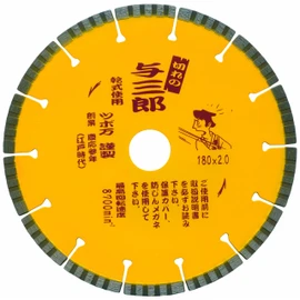 Tsuboman YB-180 Diamond Cutter YB-180 7.1 x 0.8 x 10.0 x 10.0 inches (180 x 2.0 x 7 x 25.4 mm)