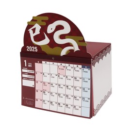 Alta Cal25001 2025 Year Reiwa 7 Savings Bank, Tabletop Calendar, Stores 60,000 Yen, Zodiac H8.3 x W 6.6 x D 4.5 inches (211 x 168 x 115 mm)