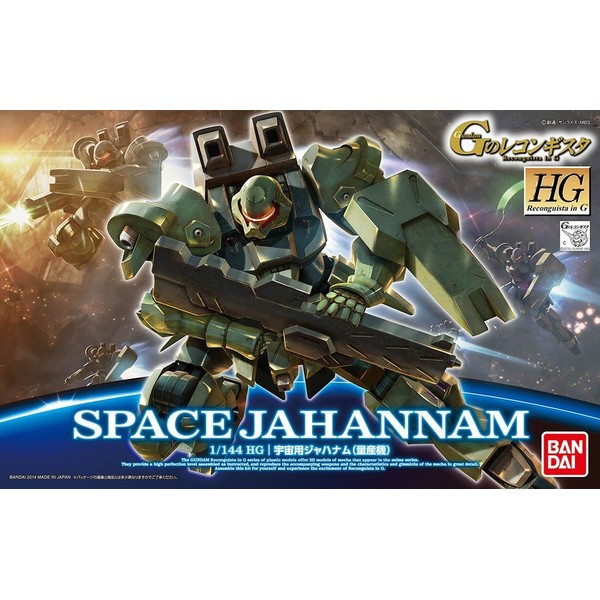 Bandai Hobby HG G-Reco Gehennam Mass Production Type Model Kit