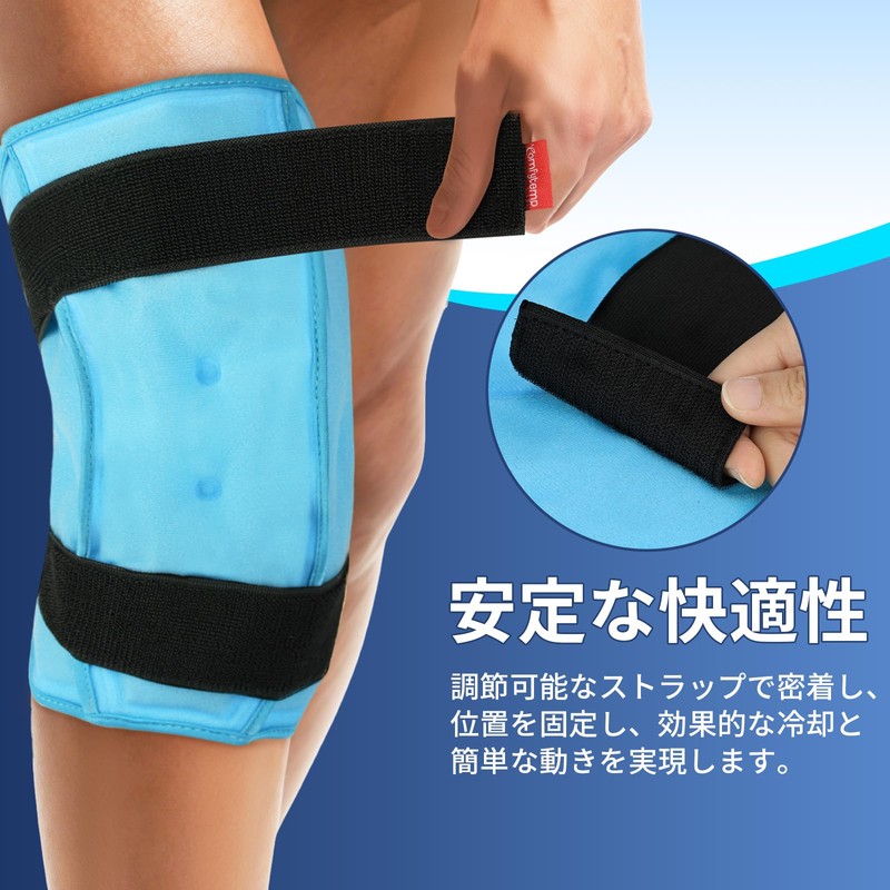 Comfytemp 3D Icing Supporter, For Sports, No Need For Ice