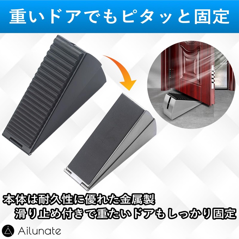 Ailunate Door Stopper Entrance Indoor Sliding Door Strong Anti-Slip Height
