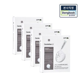 Madeca Derma Mask Pack 3 Brightening Formula 10 sheets (4 boxes) / 본사직영 마데카 더마마스크팩3 브라이트닝포뮬러 10매 4박스