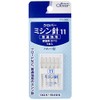 Clover Household Sewing Machine Needles 11 for Regular Fabrics, Pack