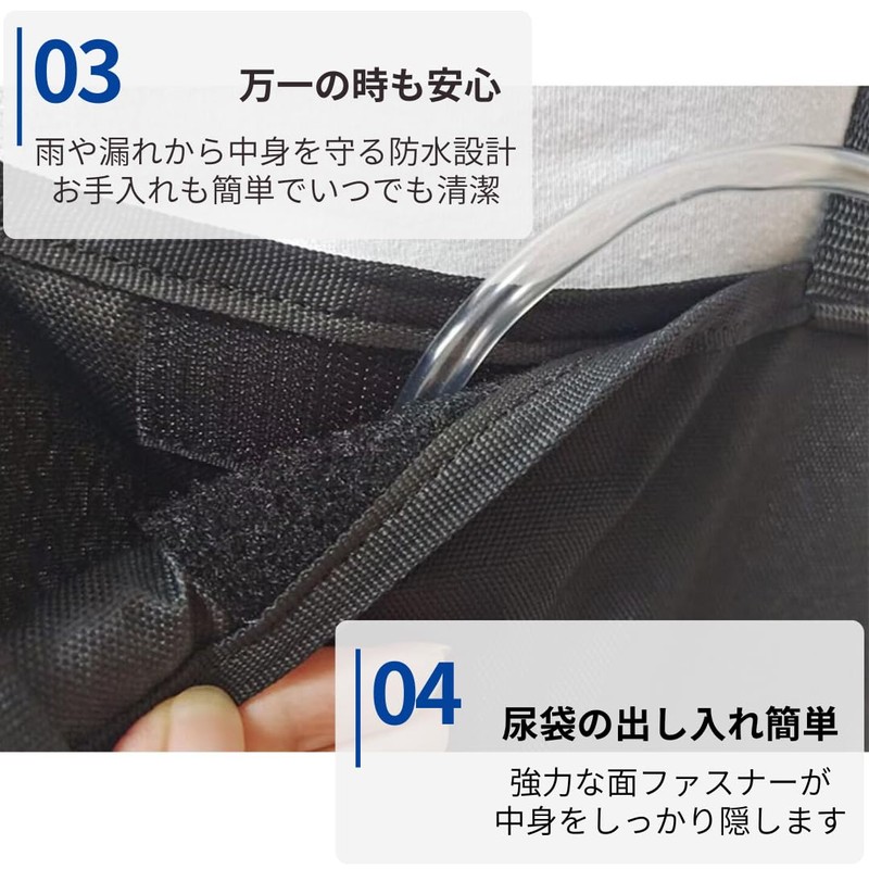 I'm so happy Urinary Bag, Willow Back Cover, Urethral Catheter,