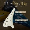 Perdin Ocarina Alto c Beginner Set, Okariina Pottery, Fingering Chart