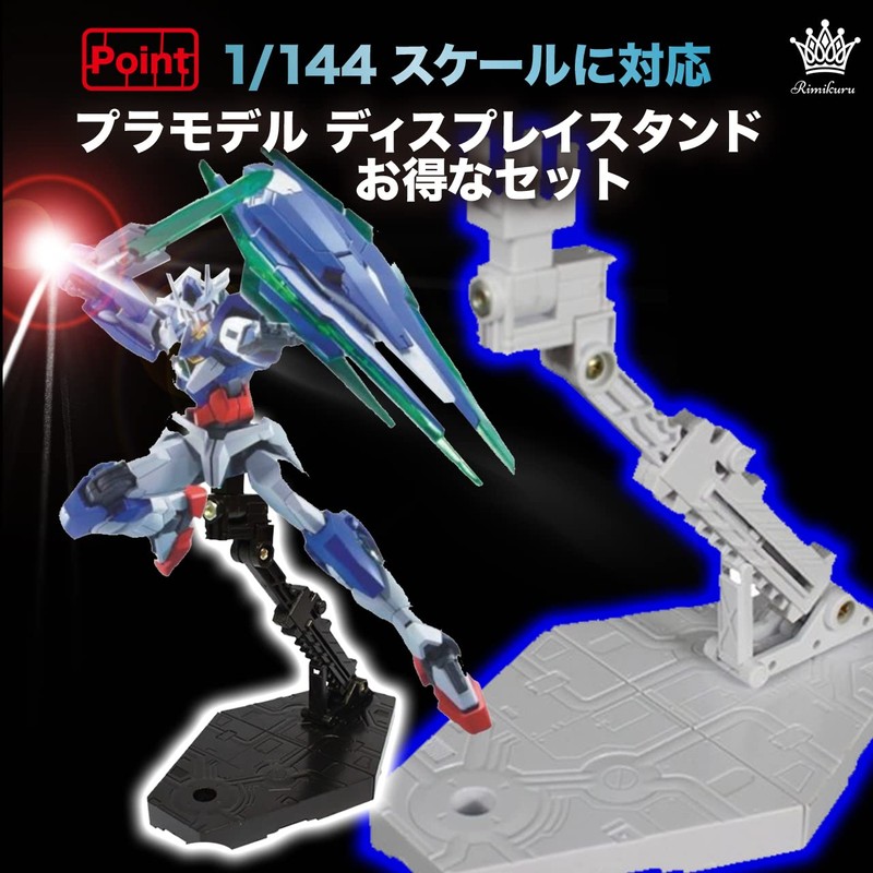 Rimikuru Action Base Display Stand, Gunpla 1/144 HG/RG Compatible Set