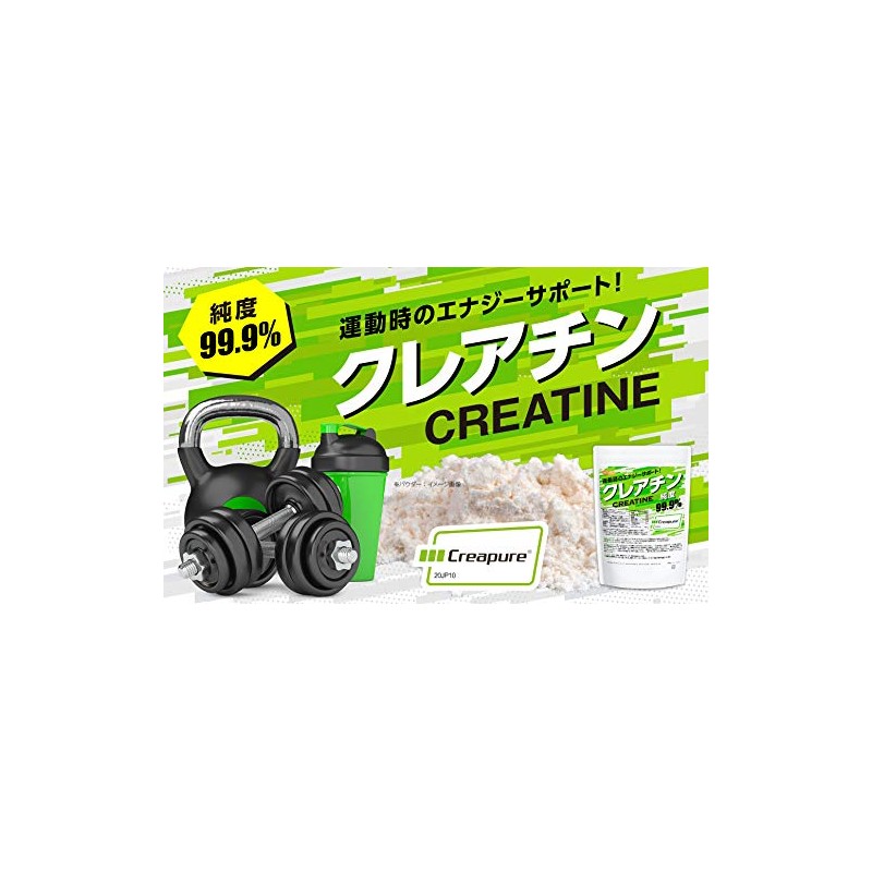 クレアチン 150g Creatine クレアチンモノハイドレート Creapure クレアピュア 100%使用 [04] NICHIGA(ニチガ)