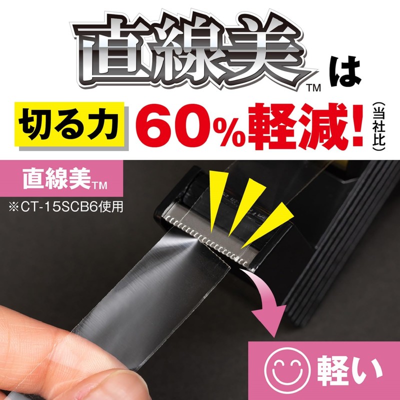 Nichiban TC-20CB6 Tape Cutter Hand Cutter Straight Beauty Tape Cutter