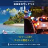 Neo Contrast 6397EX Dimmable Sunglasses, Sunglasses, UV Protection, Night Driving,