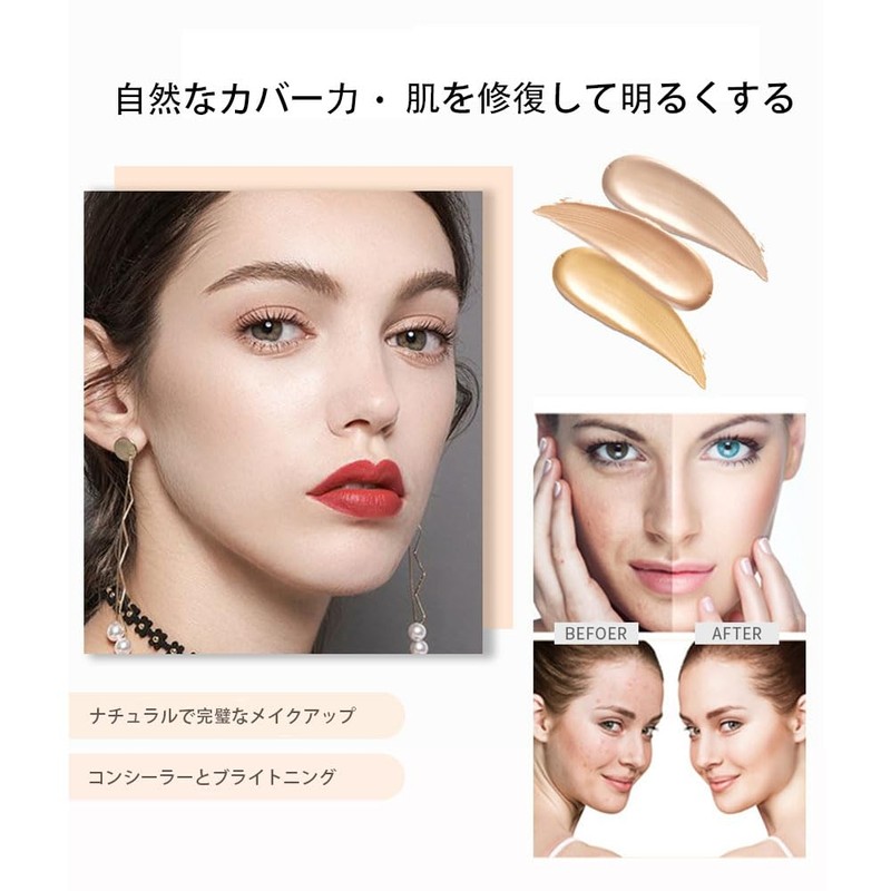 Gege bear Long Lasting Tip Concealer Skin Cover Fixing Fit