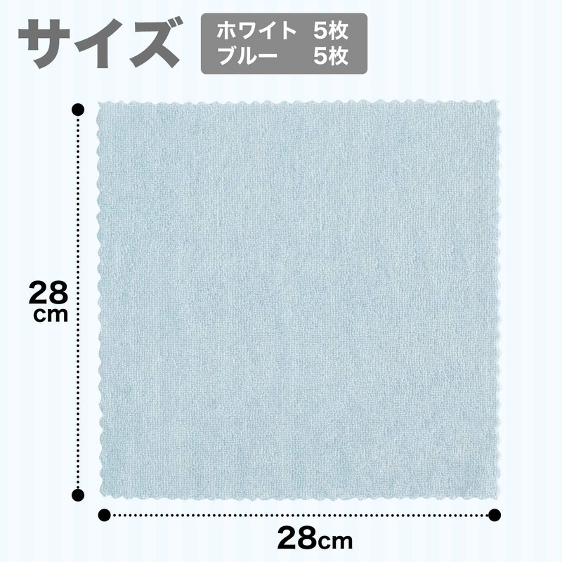 LEC Gekochi-kun Basic Microfiber Dish Towels (Pack of 10), 11.0
