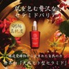 Genuin Beauty Gloss Barrier® Natural Human Type Ceramide from Soy