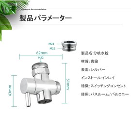 YINKE Brass Diverter Shower Head T-Type Adapter Shower Branching Wear Faucet Diverter Valve Branching Valve Switching Valve Adjustable for Bath Toilet Bathroom Faucet Parts