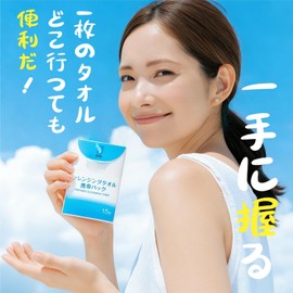 ITO Cleansing Towel, Portable Pack (15 Sheets x 10 Packs), Disposable Face Towel, Hand Towel, Sweat Wipe, Compact, Face Wash, Makeup, Handkerchief, Travel, Business Trips, Cleansing Towel