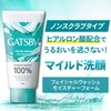 GATSBY Men's Facial Wash, Moisture Foam, Non-Scrub, Facial Cleansing Set,