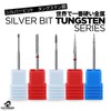 COLORBIRD OMW-38 Nail Bit, Tungsten Steel, Nail Machine Bit, Cone