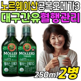 Norwegian fasting liquid omega-3 cod liver oil blood circulation management blood pressure blood vessel cleaning parents men men women women / 노르웨이산 공복 액상형 오메가3 대구간유 혈행 관리 혈압 혈액 혈관 청소 부모님 남성 남자 여자 여성 중