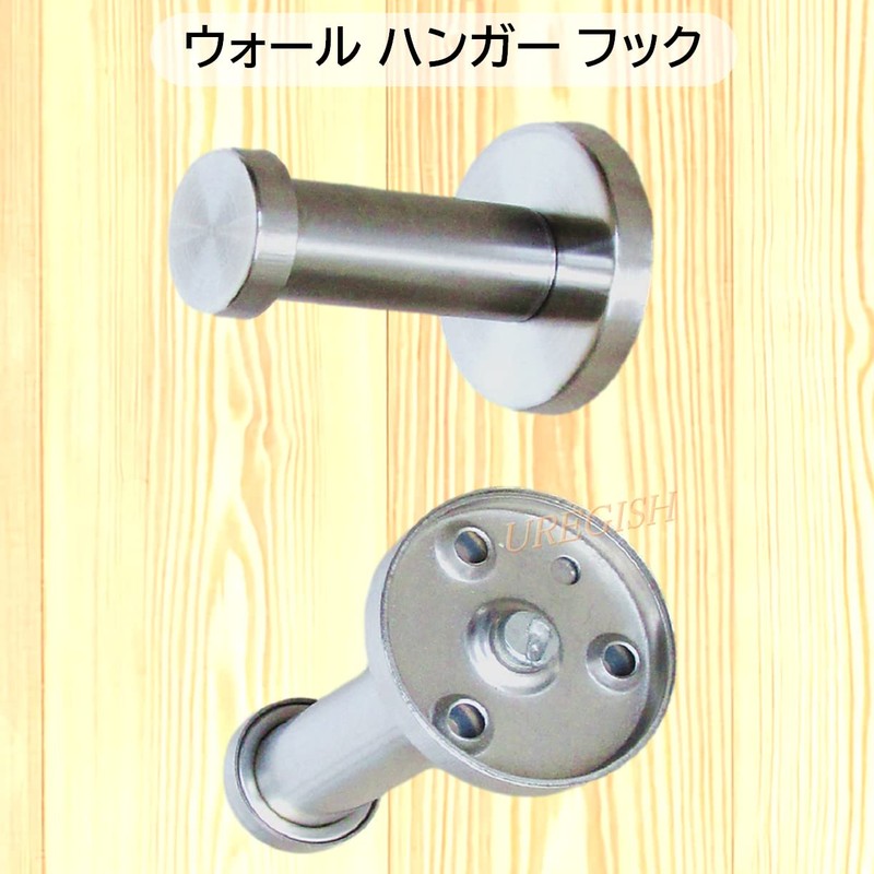 Uregish Wall Hooks, Stainless Steel, Stylish, Simple Design, 6 Pieces,