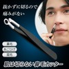 Como Life Nose Hair Cutter, Beard, Eyebrow Tweezers, Manual, Stainless