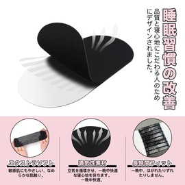 いびき防止 口閉じテープ 30枚入｜鼻呼吸サポート 口呼吸防止 乾燥対策｜肌に優しい不織布使用｜安心・快適な安眠をサポート
