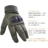 Ideapro Tactical Gloves, Survival Games, Bikes, Bicycles, Mountain Climbing, Perfect