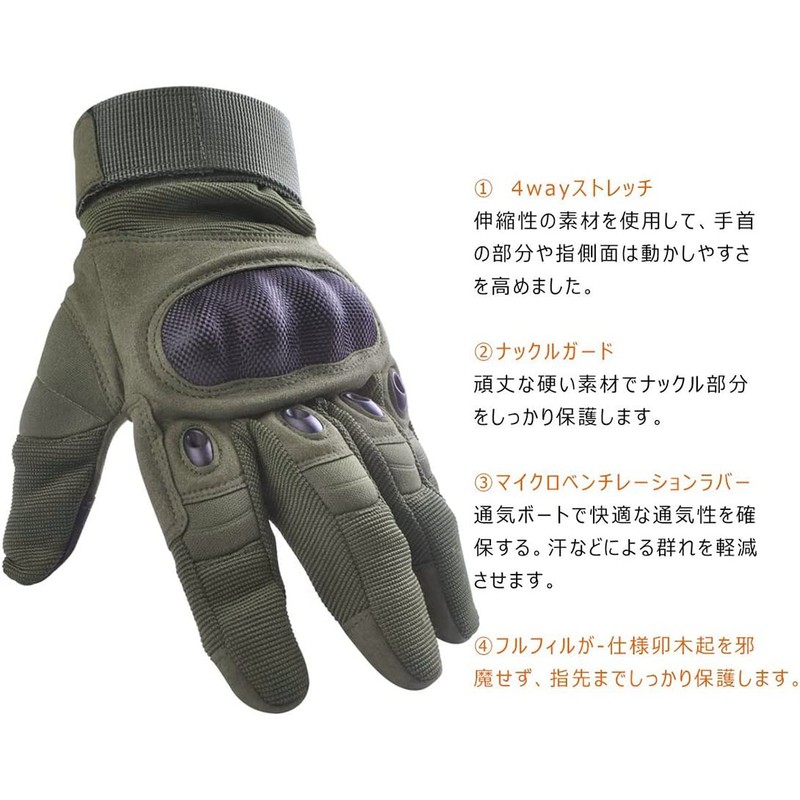 Ideapro Tactical Gloves, Survival Games, Bikes, Bicycles, Mountain Climbing, Perfect
