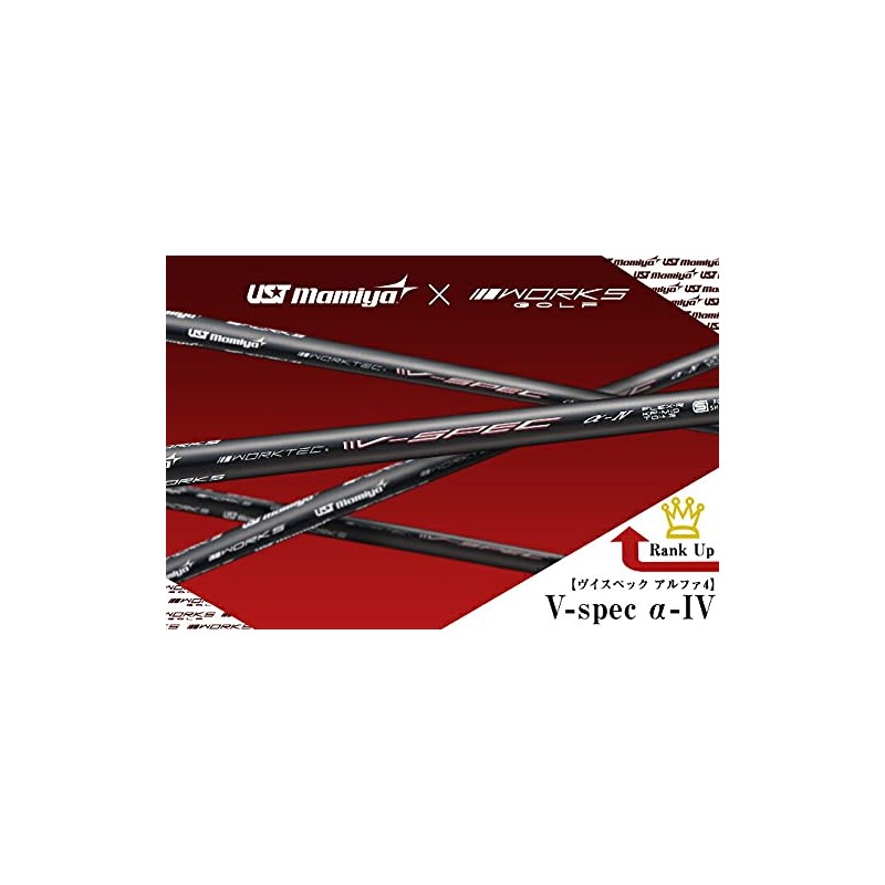 UST Mamiya V-spec α-IV Shaft Single Unit Driver for Fairfey