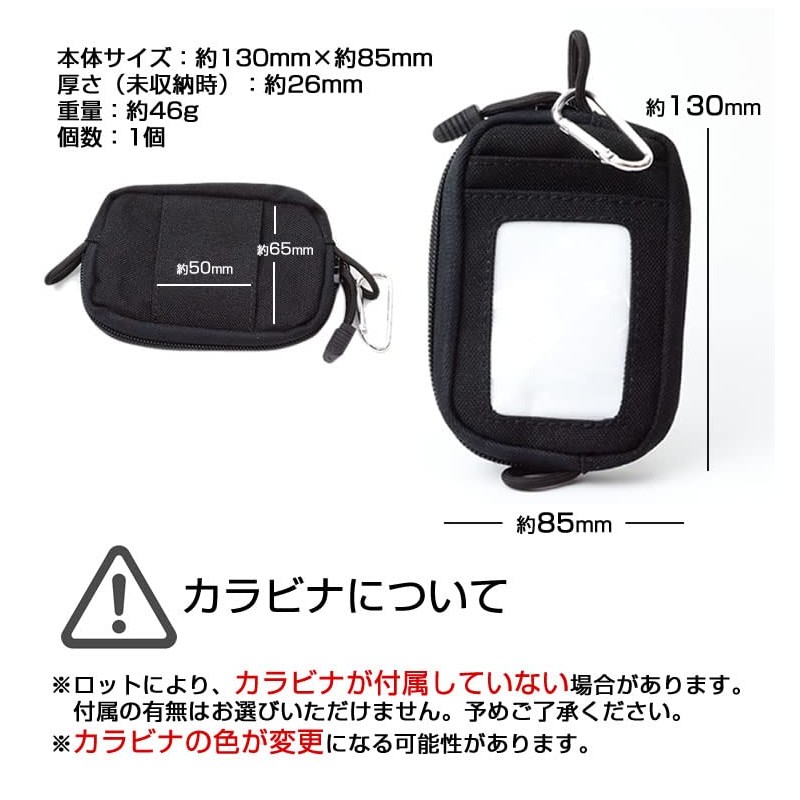 prendre PR-POLOOP Belt Loop, Mini Pouch, Card Slot, Coin Case,