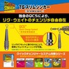 VARIVAS (バリバス) Nogaless TG Slim Sinker Quick Changer 7g (Approx.