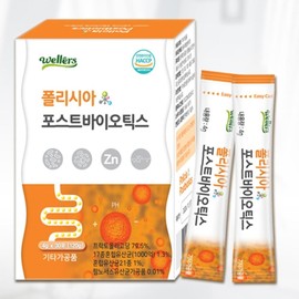 Polisia Postbiotics 30 packets / 폴리시아 포스트바이오틱스 30포