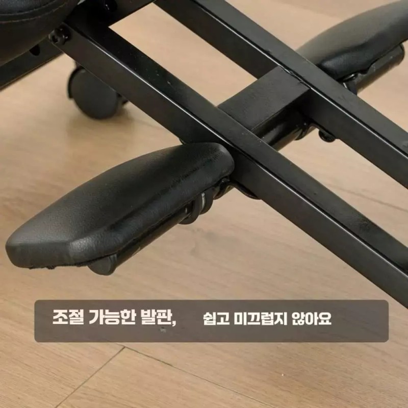 허리디스크의자 바른 자세 보호 골반 무릎 척추 교정 [발판이 있는