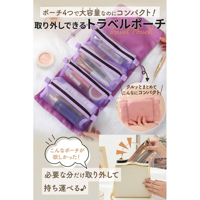 (Carry) Makeup Pouch, Cosmetics Holder, Travel Pouch, Divider, Velcro Type,