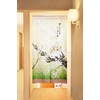 Noren Workshop 10231 Noren Cat Flower Viewing Tapestry, Room Divider,