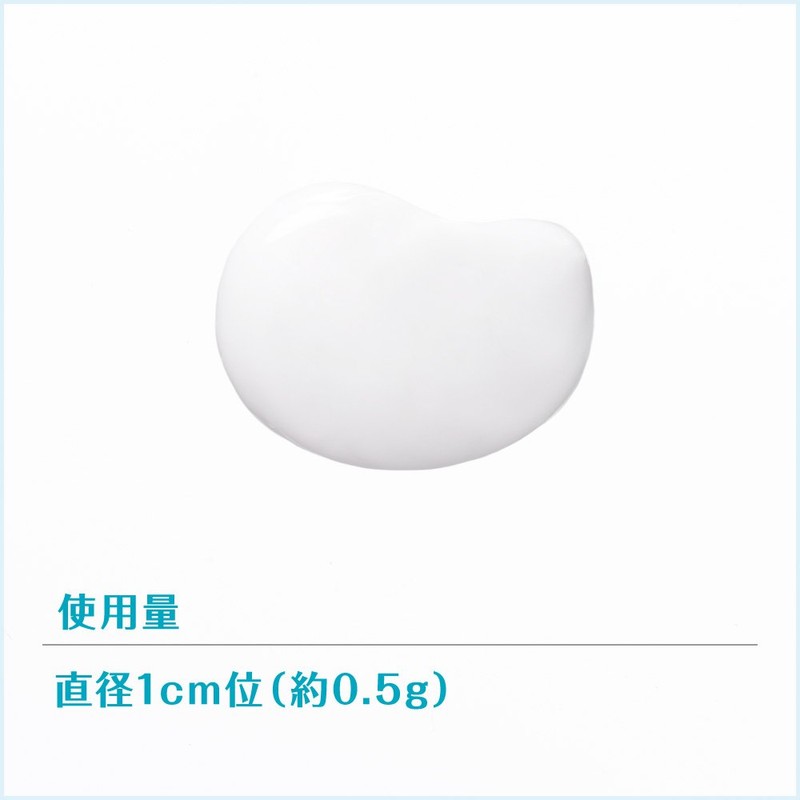 フリープラス モイストリペアクリーム(薬用高保湿クリーム)