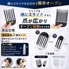 根元立ち上げクリップ 2サイズセット ブラック 前髪ボリュームアップ 男性用ヘアセット ヘアボリュームピン 前髪立ち上げ ヘアアレンジ (黒)