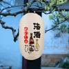 Alipis Japanese Lantern Outdoor Decor Ramen Hanging Lantern Light Hanging