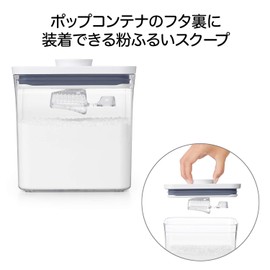 OXO Pop Container Powder Sifter Scoop (3.5 inches)