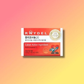 Raydel Policosanol 20 RAYDEL 1 box / 레이델 폴리코사놀20 RAYDEL 1박스