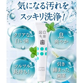 ADVANCE Shiraida Shichi. Teeth 1.9 oz (55 g), No Abrasive, Fluorine-Free, Toothpaste