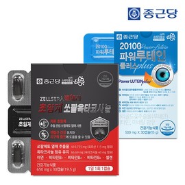 Jongkundang [전립선&지구력&눈건강] 종근당 초임계 쏘팔메토 옥타코사놀 1박스 + 20100 파워 루테인 1박스 [Prostate & Endurance & Eye Health] Chong Kun Dang Supercritical Saw Palmetto Octacosanol 1 Box + 20100 Power Lutein 1 Box