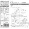 KVK Water Saving e-Shower nf Shower Head (Plated) Silver PZS313T