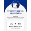 Propolis efficacy selenium supplement immunity for 2 months / 프로폴리스