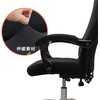 FYTXSZ Office Computer Chair Armrest Covers - Thickened Stretchy Polyester