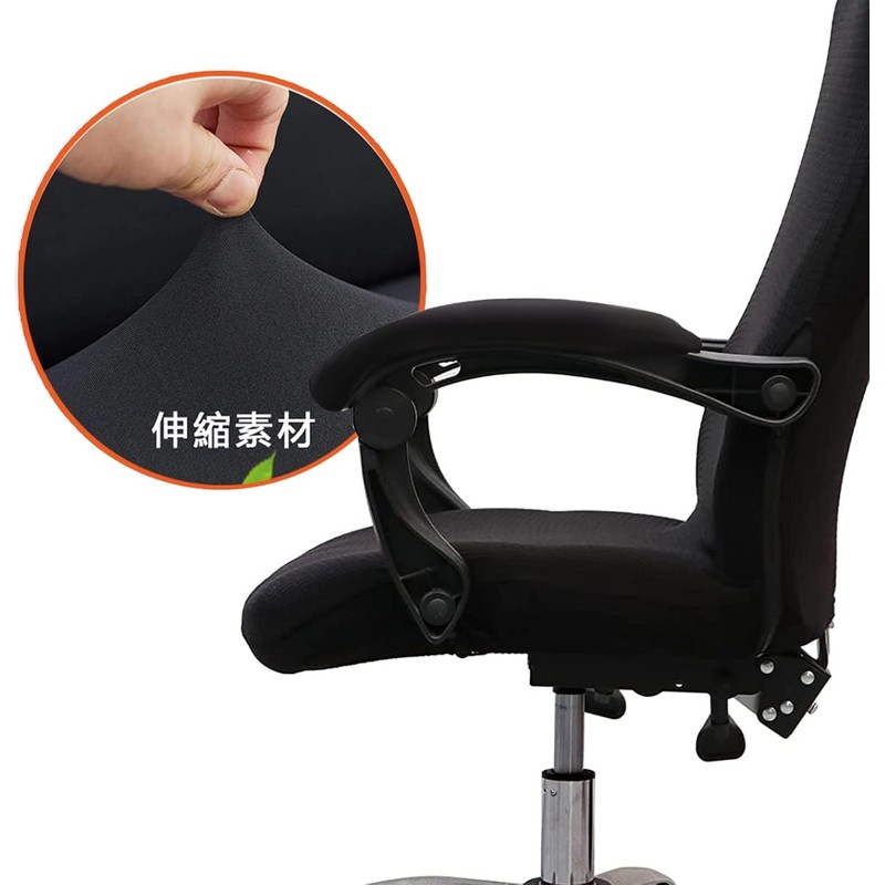 FYTXSZ Office Computer Chair Armrest Covers - Thickened Stretchy Polyester