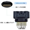 SATA 3 Cable, Serial Cable, Set of 4 (Straight +