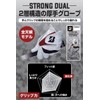 Bridgestone Strong DUAL GLG21 Men's Golf Gloves, Black, 8.7 inches