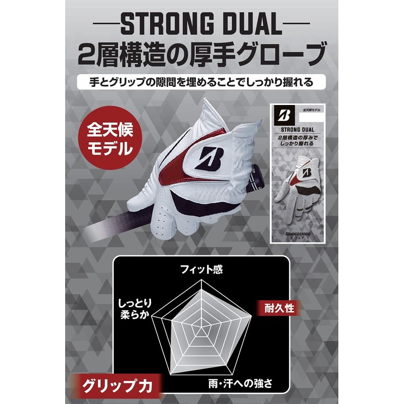 Bridgestone Strong DUAL GLG21 Men's Golf Gloves, Black, 8.7 inches