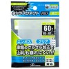 Answer ANS-TC150 Character Protect PRO Mini Deep Embossed Clear for