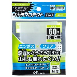 Answer ANS-TC150 Character Protect PRO Mini Deep Embossed Clear for Small Cards, 60 Sheets