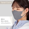 Super Comfort Mask, Smart Color, Ash Gray, Normal, 7 Pieces